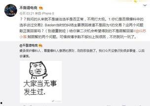 搞笑吃瓜最新事件爆料,最新爆料让你捧腹大笑